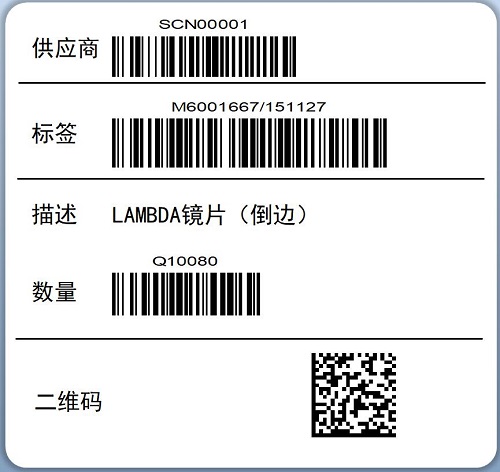 汽车行业标签.jpg