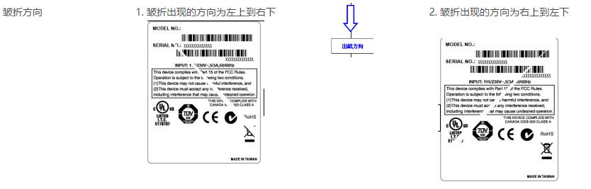 TSC MF2400 3400打印时内容有斜线2.jpg